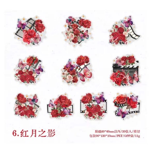 Journal Butterfly Photo PET Sticker Bag Shadow of the Red Moon MG015-0354