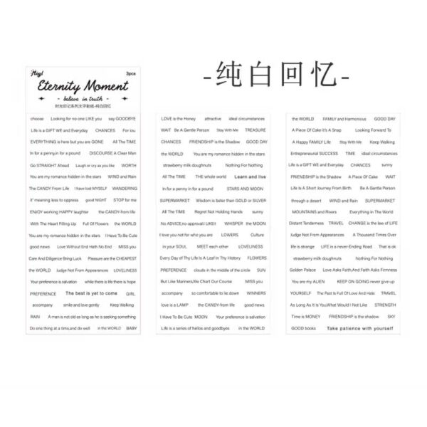 Journal Etnerity Moment English Letter Sticker Pure White Memories MOYL-8113