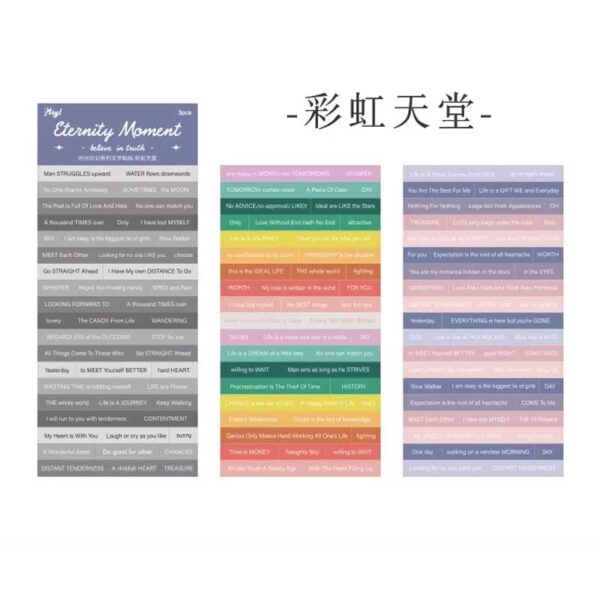 Journal Etnerity Moment English Letter Sticker Rainbow Paradise MOYL-8112