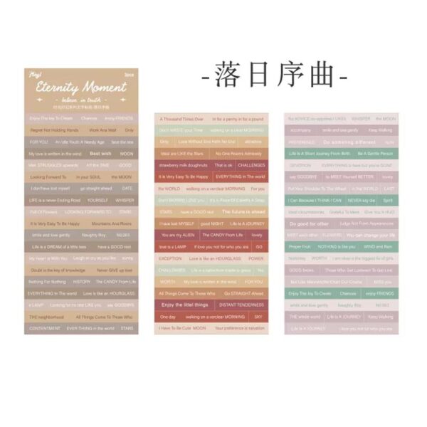 Journal Etnerity Moment English Letter Sticker Sunset Overture MOYL-8114