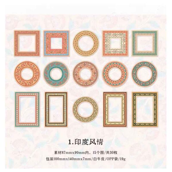 Journal Vintage Hollow Retro Frame Indian Style MG024-0324