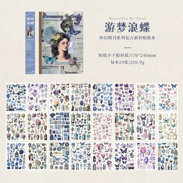 Journal Vintage Sticker Collection Book Dreaming Butterfly HJQK-4-01