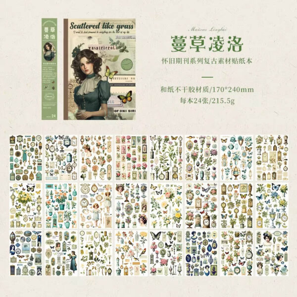 Journal Vintage Sticker Collection Book Scattered Like Grass HJQK-4-02