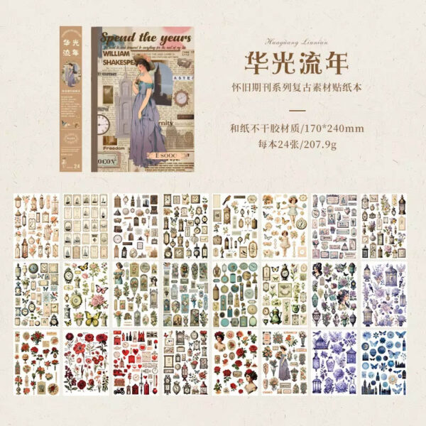 Journal Vintage Sticker Collection Book Spend The Years HJQK-4-03