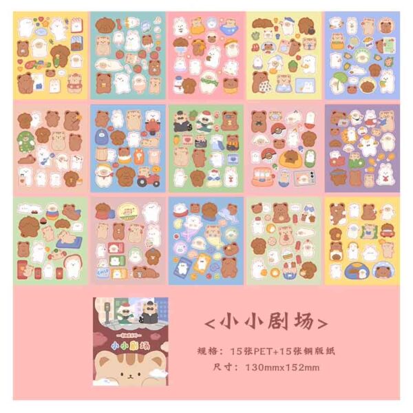 Kawaii-Q Odd House Animal Stickers A Small Theater KQ-0069