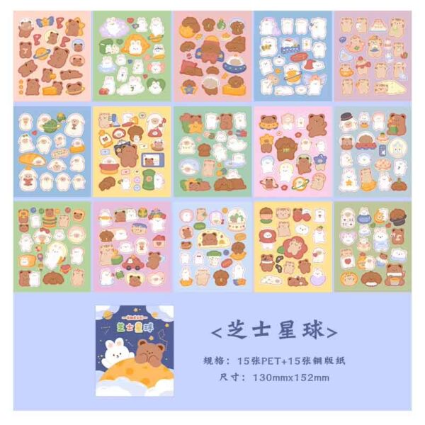 Kawaii-Q Odd House Animal Stickers Cheese Planet KQ-0068