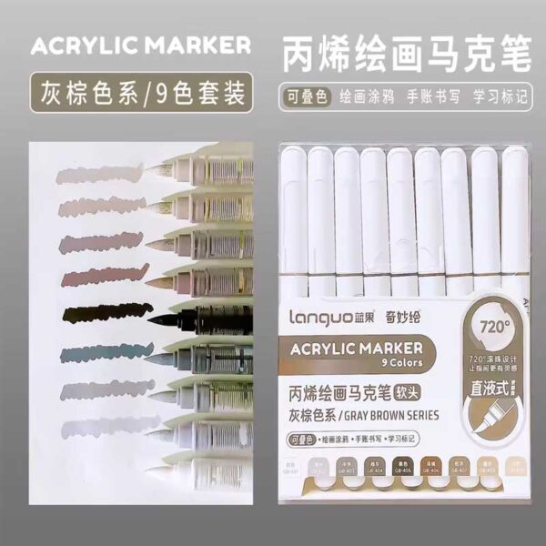 Languo Acrylic Brush Marker Set of 10 Gray Brown Series