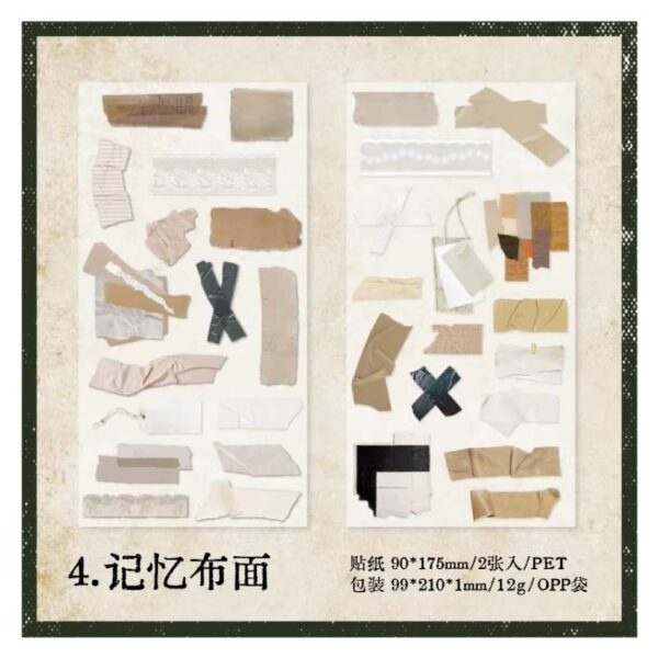Memories of Old Days Series Sticker Memory and Cloth MG044-0050