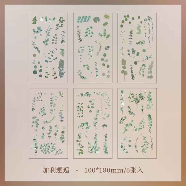 Natural Garden Series Sticker Encounter With Gary ZRCS-8-08