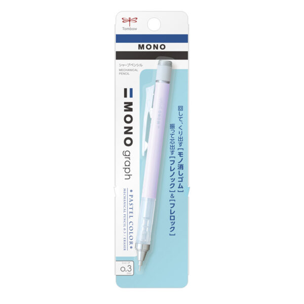 Tombow Mono Graph Pastel Mechanical Pencil 0.3mm Lavender DPA-137F