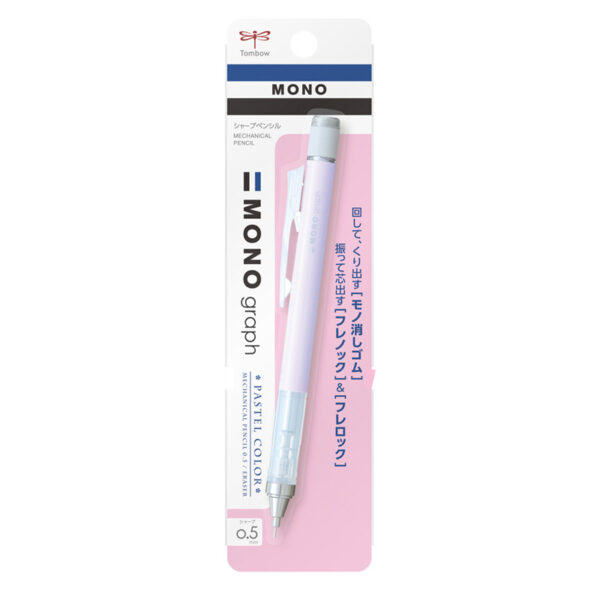 Tombow Mono Graph Pastel Mechanical Pencil 0.5mm Lavender DPA-136F