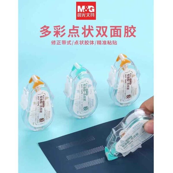 M&G Dot Glue Tape AJD73302