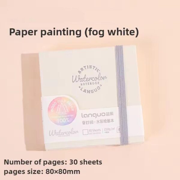 Languo Watercolour Book 230gsm LG-24702