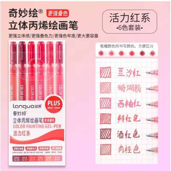 Languo Colour Gel Pen Plus Set of 6 Red (P600-30)