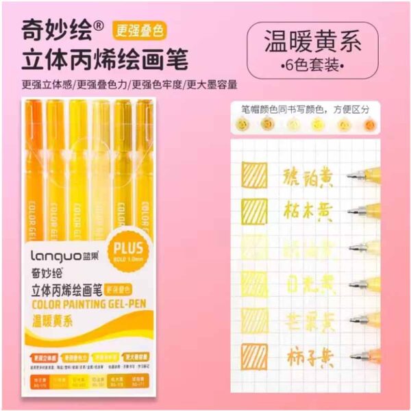 Languo Colour Gel Pen Plus Set of 6 Yellow (P600-31)