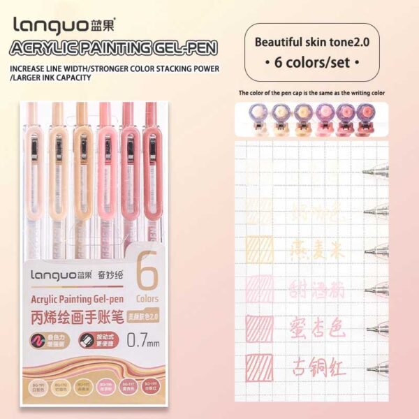 Languo Retractable Acrylic Gel Pens Skin Tone 2.0, 6 Colors Set D200-11