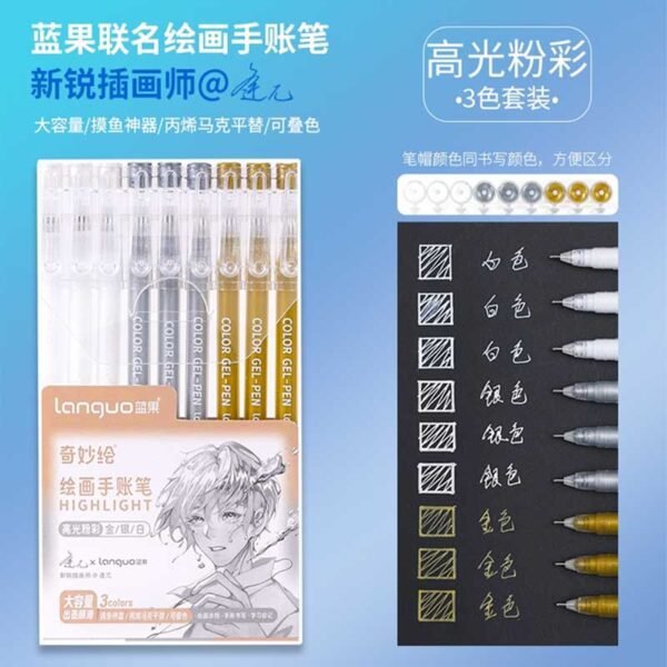 Languo Gel Pen Set of 9 Highlight Series K0561
