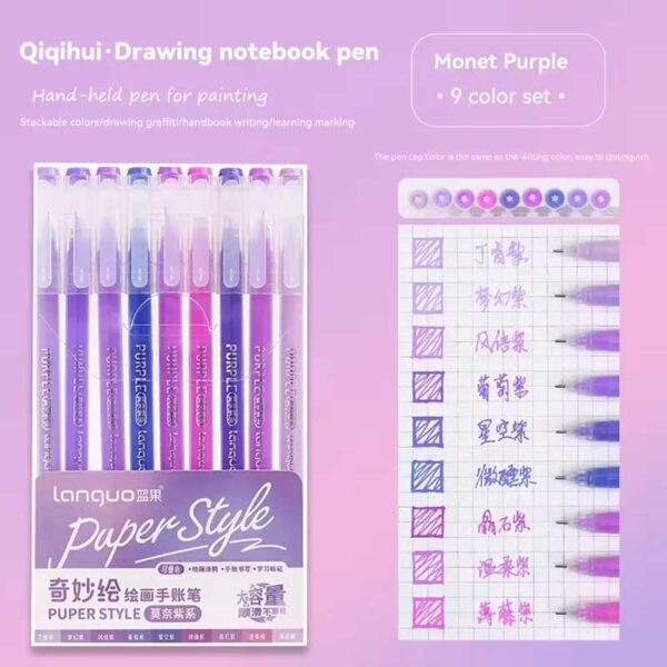 Languo Gel Pen Set of 9 Purple Style Series LG-D0556