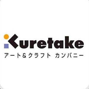Kuretake